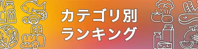 /image/header/ranking-2.webp