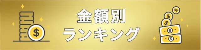 /image/header/ranking-3.webp