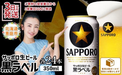 商品の画像