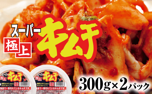 キムチからばこ CO・OP まろやか甘辛キムチ 300g｜商品情報｜コープ商品