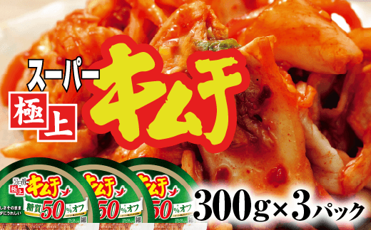 キムチからばこ 商品詳細ページ