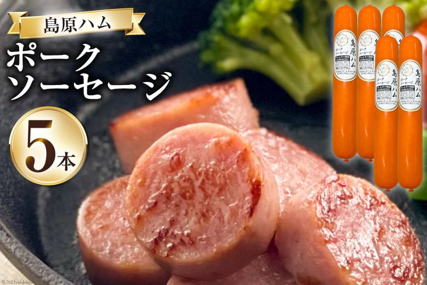 商品の画像