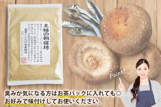 商品の画像(小)