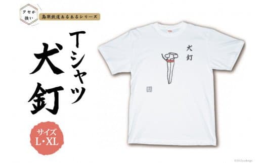 商品の画像(小)