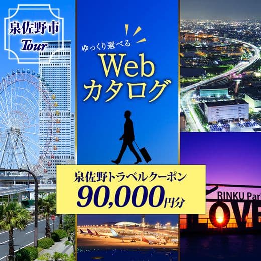 商品の画像