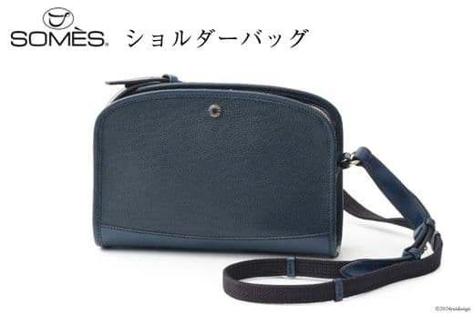 SOMES ショルダーバッグ （ブルー）RE-32 [ソメスサドル 北海道 砂川市 