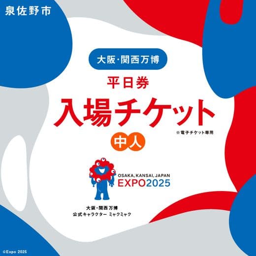 商品の画像