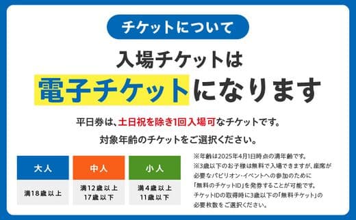 商品の画像(小)