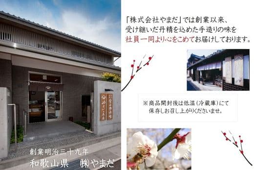 商品の画像(小)