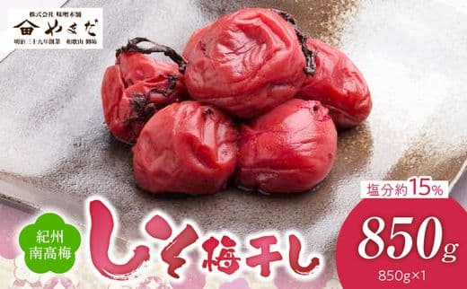 商品の画像