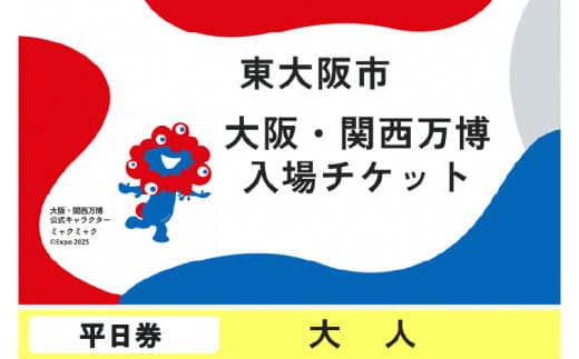 商品の画像(小)