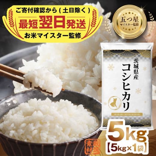 3か月定期便10kg】【新米予約】令和8年産 ヒノヒカリ 精米 八千種米 お 