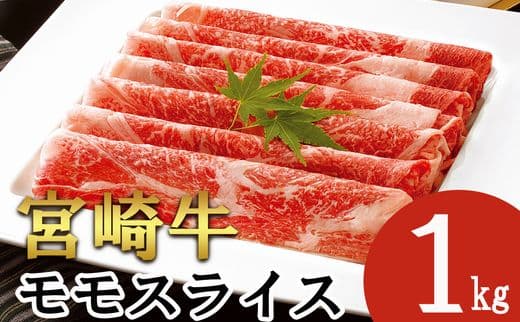 商品の画像